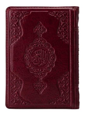 Hafız Boy Kur'an-ı Kerim (Bordo, Kılıflı, Mühürlü, 2 Renk)