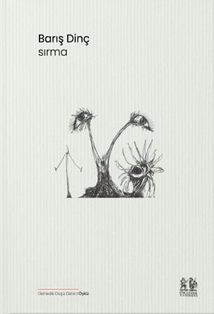 Sırma