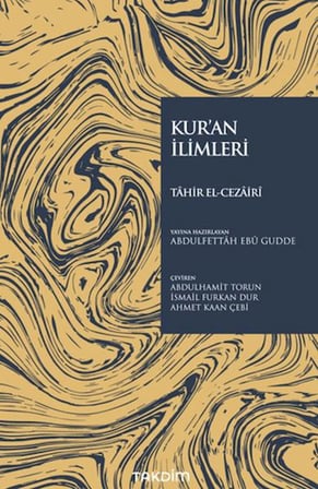 Kur’an İlimleri