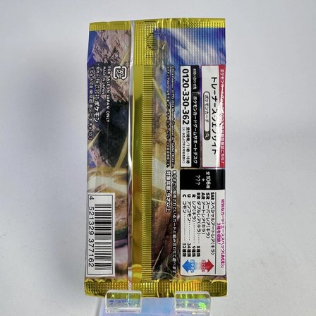 Pokemon TCG - Super Electric Breaker Booster Pack (Japanese)