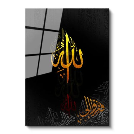 Tamperli Gerçek Cam Tablo Allah Lafzı Altın Efektli Yazı Dini İslami Tablo Duvar Dekoru