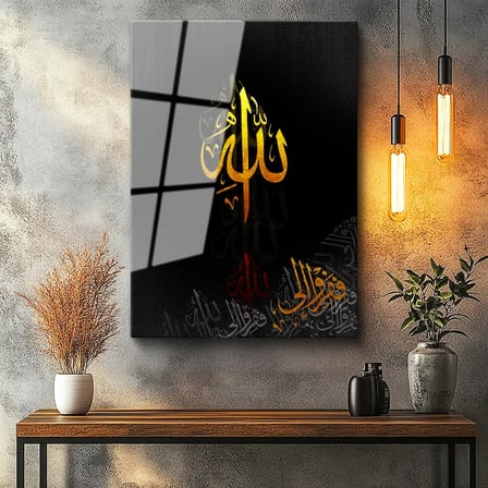 Tamperli Gerçek Cam Tablo Allah Lafzı Altın Efektli Yazı Dini İslami Tablo Duvar Dekoru