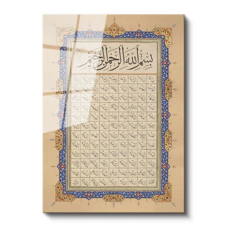 Tamperli Gerçek Cam Tablo Geleneksel Tezhip Esmaül Hüsna Dini İslami Tablo Duvar Dekoru