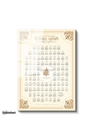 Tamperli Gerçek Cam Tablo Esmaül Hüsna 99 İsim Şeması Dini İslami Tablo Duvar Dekoru