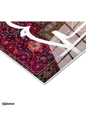Tamperli Gerçek Cam Tablo Elhamdülillah Yazısı Halı Motifli Dini İslami Tablo Duvar Dekoru