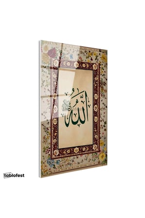 Tamperli Gerçek Cam Tablo Allah Lafzı Çiçek Desenli Kenar Süsleme Dini İslami Tablo Duvar Dekoru