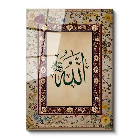 Tamperli Gerçek Cam Tablo Allah Lafzı Çiçek Desenli Kenar Süsleme Dini İslami Tablo Duvar Dekoru