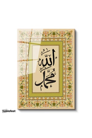 Tamperli Gerçek Cam Tablo Allah Muhammed İsimleri Tezhip Desenli Dini İslami Tablo Duvar Dekoru