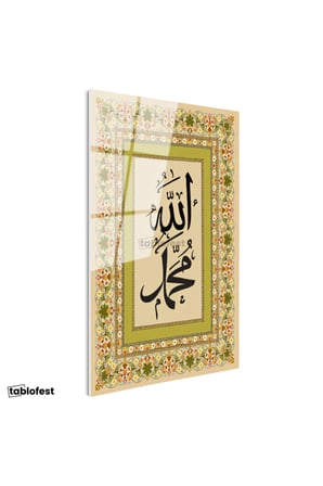Tamperli Gerçek Cam Tablo Allah Muhammed İsimleri Tezhip Desenli Dini İslami Tablo Duvar Dekoru