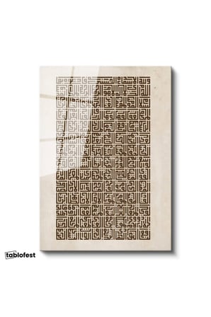 Tamperli Gerçek Cam Tablo Geometrik Kufi Hat Yazısı Dini İslami Tablo Duvar Dekoru
