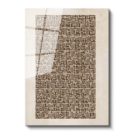 Tamperli Gerçek Cam Tablo Geometrik Kufi Hat Yazısı Dini İslami Tablo Duvar Dekoru