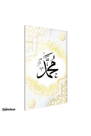 Tamperli Gerçek Cam Tablo Hz Muhammed Yazısı Geometrik Kenarlık Dini İslami Tablo Duvar Dekoru