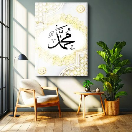 Tamperli Gerçek Cam Tablo Hz Muhammed Yazısı Geometrik Kenarlık Dini İslami Tablo Duvar Dekoru