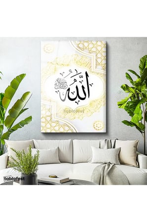 Tamperli Gerçek Cam Tablo Allah Lafzı Geometrik Çerçeve Desenli Dini İslami Tablo Duvar Dekoru