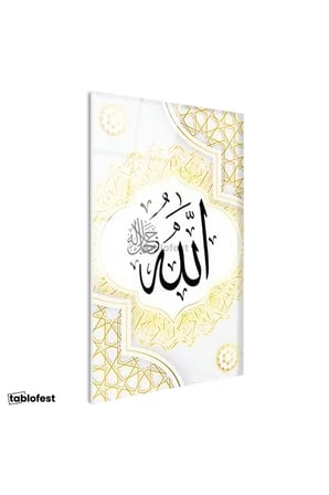 Tamperli Gerçek Cam Tablo Allah Lafzı Geometrik Çerçeve Desenli Dini İslami Tablo Duvar Dekoru