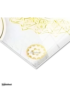 Tamperli Gerçek Cam Tablo Allah Lafzı Geometrik Çerçeve Desenli Dini İslami Tablo Duvar Dekoru