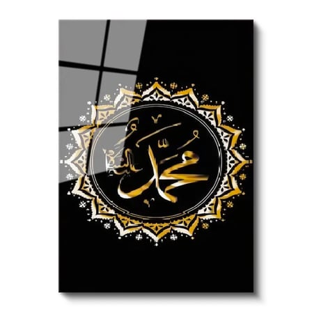 Tamperli Gerçek Cam Tablo Hz Muhammed İsmi Altın Görünümlü Mandala Dini İslami Tablo Duvar Dekoru