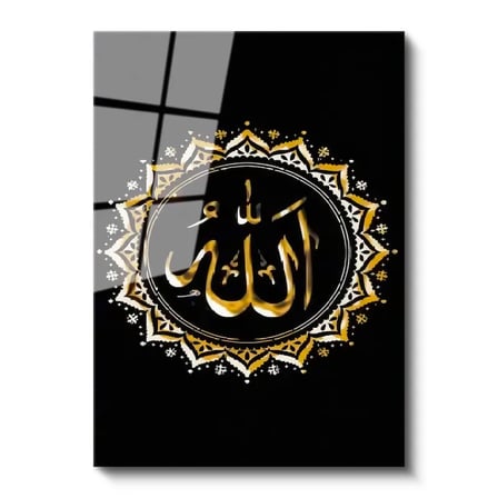 Tamperli Gerçek Cam Tablo Allah Lafzı Altın Görünümlü Motifli Dini İslami Tablo Duvar Dekoru