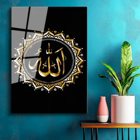 Tamperli Gerçek Cam Tablo Allah Lafzı Altın Görünümlü Motifli Dini İslami Tablo Duvar Dekoru