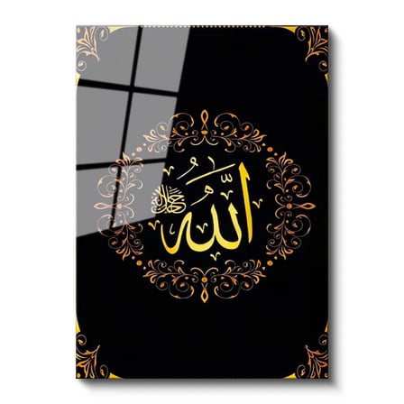 Tamperli Gerçek Cam Tablo Allah Yazısı Çiçek Motifli Çelenk Dini İslami Tablo Duvar Dekoru