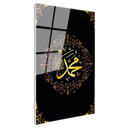 Tamperli Gerçek Cam Tablo Hz Muhammed Yazısı Çelenk Motifli Dini İslami Tablo Duvar Dekoru