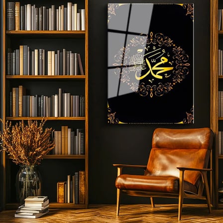 Tamperli Gerçek Cam Tablo Hz Muhammed Yazısı Çelenk Motifli Dini İslami Tablo Duvar Dekoru