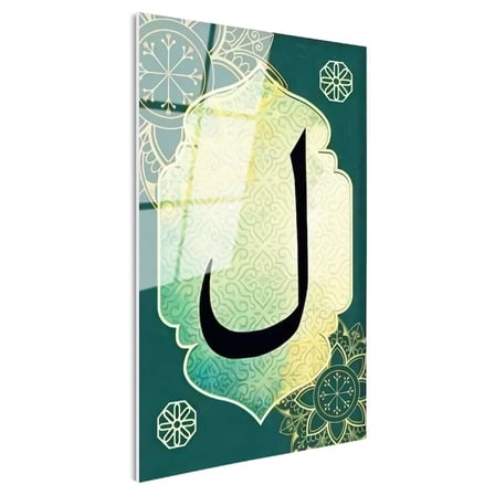Tamperli Gerçek Cam Tablo Lam Harfi Klasik Desenli Dini İslami Tablo Duvar Dekoru