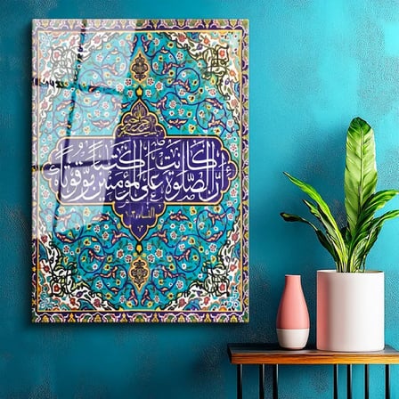 Tamperli Gerçek Cam Tablo Mavi Çini Motifli Ayet Kitabesi Dini İslami Tablo Duvar Dekoru