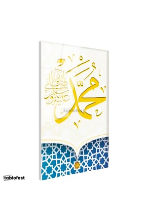 Tamperli Gerçek Cam Tablo Hz Muhammed Yazısı Mavi Geometrik Dini İslami Tablo Duvar Dekoru