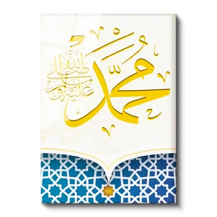 Tamperli Gerçek Cam Tablo Hz Muhammed Yazısı Mavi Geometrik Dini İslami Tablo Duvar Dekoru