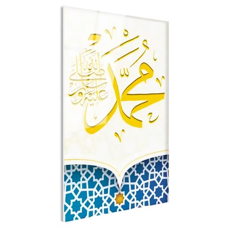 Tamperli Gerçek Cam Tablo Hz Muhammed Yazısı Mavi Geometrik Dini İslami Tablo Duvar Dekoru