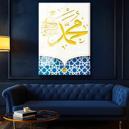 Tamperli Gerçek Cam Tablo Hz Muhammed Yazısı Mavi Geometrik Dini İslami Tablo Duvar Dekoru
