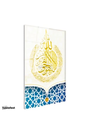 Tamperli Gerçek Cam Tablo Allah Lafzı Daire İstifli Altın Renk Dini İslami Tablo Duvar Dekoru