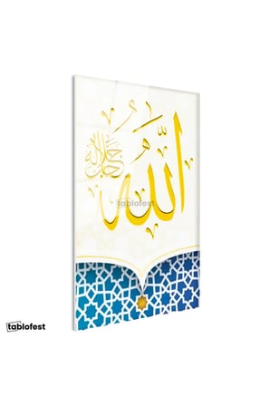 Tamperli Gerçek Cam Tablo Büyük Allah Yazısı Mavi Alt Desen Dini İslami Tablo Duvar Dekoru