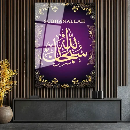 Tamperli Gerçek Cam Tablo Subhanallah Yazısı Mor Desenli Dini İslami Tablo Duvar Dekoru