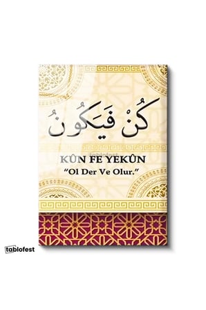 Tamperli Gerçek Cam Tablo Kun Fe Yekün Ayeti Türkçe Anlamlı Dini İslami Tablo Duvar Dekoru