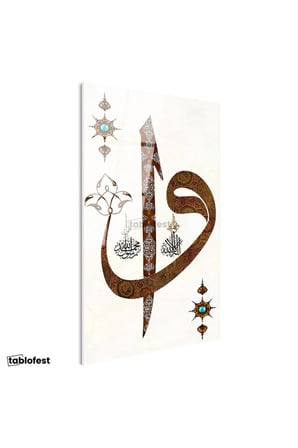 Tamperli Gerçek Cam Tablo Elif Vav Harfi Tezhip Desenli Dini İslami Tablo Duvar Dekoru