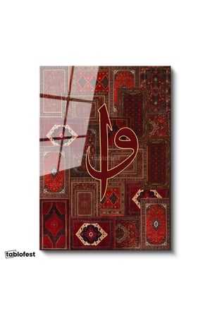 Tamperli Gerçek Cam Tablo Elif Vav Harfi Osmanlı Halı Motifli Dini İslami Tablo Duvar Dekoru