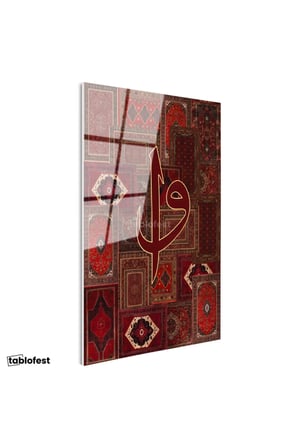 Tamperli Gerçek Cam Tablo Elif Vav Harfi Osmanlı Halı Motifli Dini İslami Tablo Duvar Dekoru