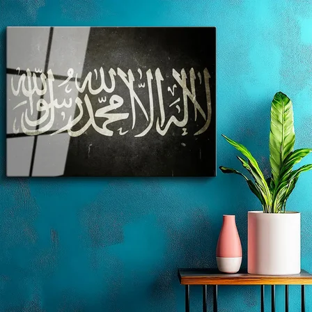 Tamperli Gerçek Cam Tablo Kelimei Tevhid Eskitme Zeminli Dini İslami Tablo Duvar Dekoru