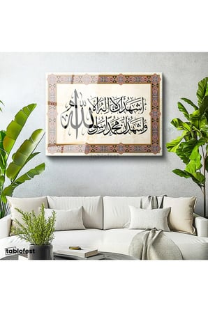 Tamperli Gerçek Cam Tablo Klasik Tezhip Desenli Kelimei Şehadet Dini İslami Tablo Duvar Dekoru