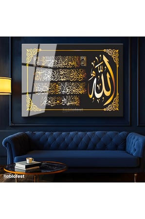 Tamperli Gerçek Cam Tablo Nazar Ayeti Ve Allah Lafzı Dini İslami Tablo Duvar Dekoru