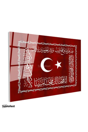 Tamperli Gerçek Cam Tablo Ay Yıldız ve Fetih Ayeti Osmanlı Tablosu Duvar Dekoru