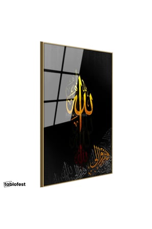 Altın Renk Metal Çerçeveli Tamperli Cam Tablo Allah Lafzı Altın Efektli Yazı Dini İslami Tablo Duvar Dekoru