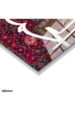 Gümüş Renk Metal Çerçeveli Tamperli Cam Tablo Elhamdülillah Yazısı Halı Motifli Dini İslami Tablo Duvar Dekoru