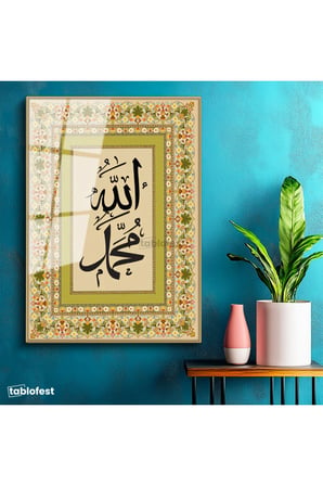 Altın Renk Metal Çerçeveli Tamperli Cam Tablo Allah Muhammed İsimleri Tezhip Desenli Dini İslami Tablo Duvar Dekoru