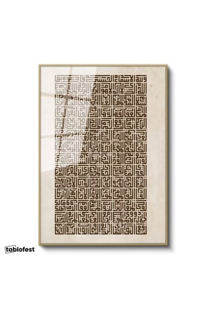 Altın Renk Metal Çerçeveli Tamperli Cam Tablo Geometrik Kufi Hat Yazısı Dini İslami Tablo Duvar Dekoru