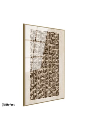 Altın Renk Metal Çerçeveli Tamperli Cam Tablo Geometrik Kufi Hat Yazısı Dini İslami Tablo Duvar Dekoru