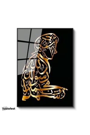 Siyah Renk Metal Çerçeveli Tamperli Cam Tablo Namaz Kılan İnsan Silüetli Hat Yazısı Dini İslami Tablo Duvar Dekoru
