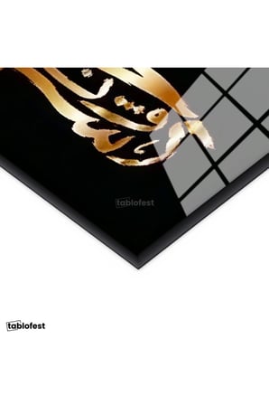 Siyah Renk Metal Çerçeveli Tamperli Cam Tablo Namaz Kılan İnsan Silüetli Hat Yazısı Dini İslami Tablo Duvar Dekoru